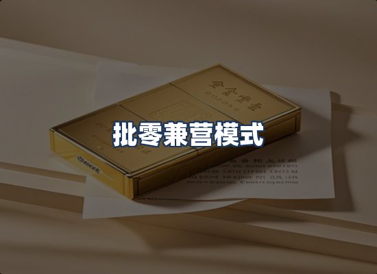 直发优势